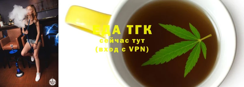 Canna-Cookies марихуана  сколько стоит  Билибино 